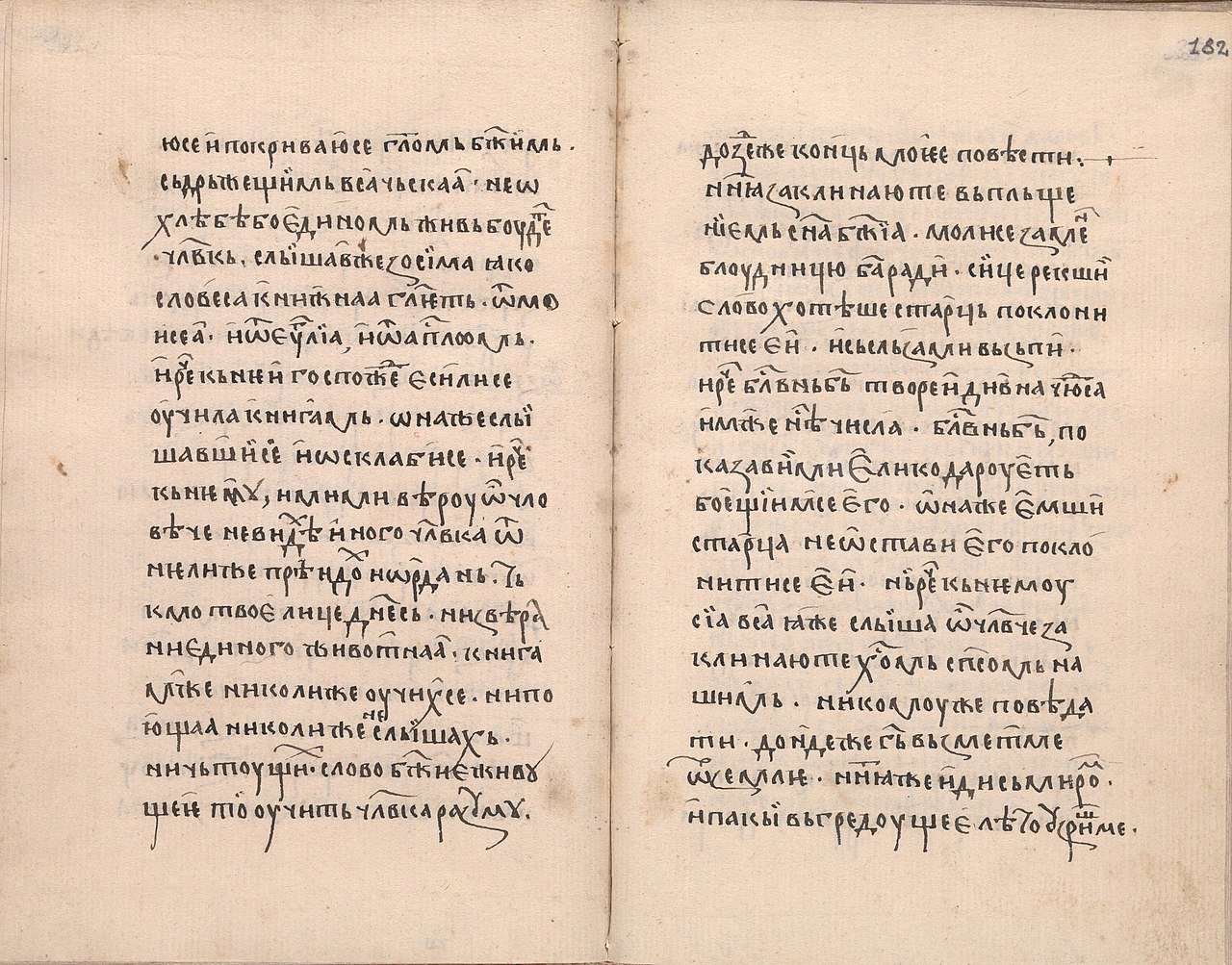 Pages from a book written in Old Slavonic.