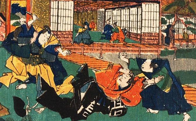 An illustration of a Samurai attack on an important Japanese government official. The official is on the floor trying to protect himself against a katana sword wielding Samurai moving towards him.