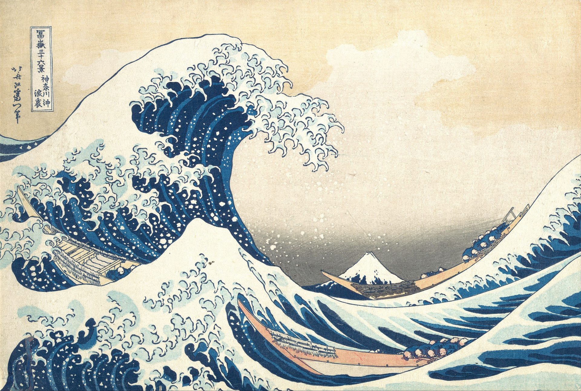 A Japanese style print, featuring a large blue wave coming down on boats. Mount Fuji is in the background.